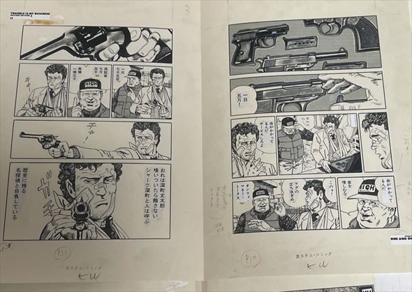 谷口ジロー展 マシーナリーとも子