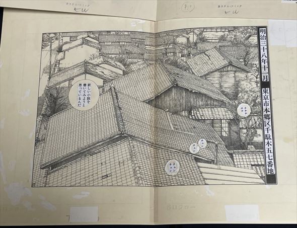 谷口ジロー展 マシーナリーとも子