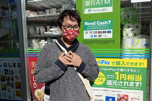 リアルマジック