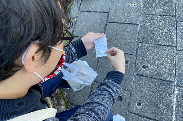 リアルマジック