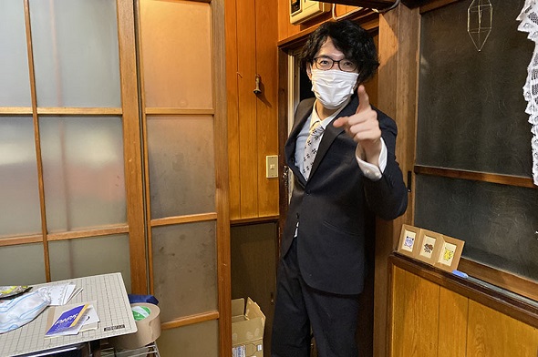 リアルマジック