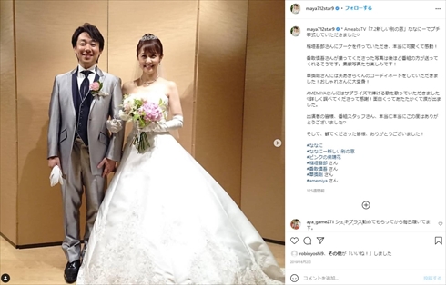 市川海老蔵 小林麻耶 麗禾 勸玄 夫 あきら。 小林麻央 ブログ