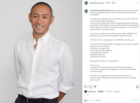 市川海老蔵 小林麻耶 麗禾 勸玄 夫 あきら。 小林麻央 ブログ