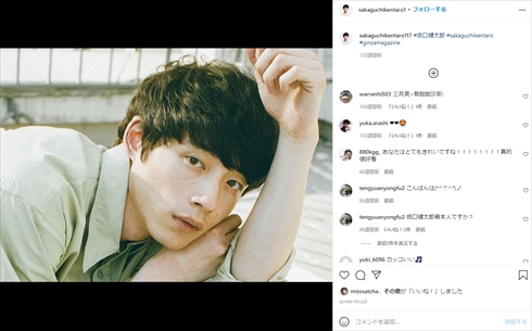 おかえりモネ 夏木マリ 登米 清原果耶 坂口健太郎 菅波 サヤカ