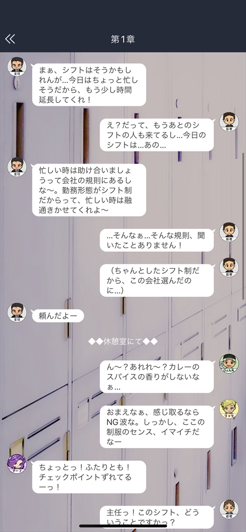 労働条件 パトロール RJ 厚労省