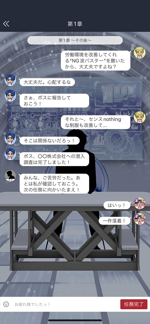 労働条件 パトロール RJ 厚労省