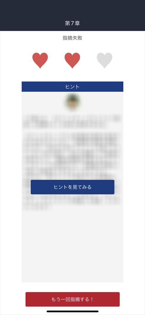 労働条件 パトロール RJ 厚労省