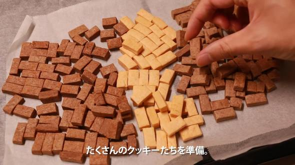 アイシングクッキー