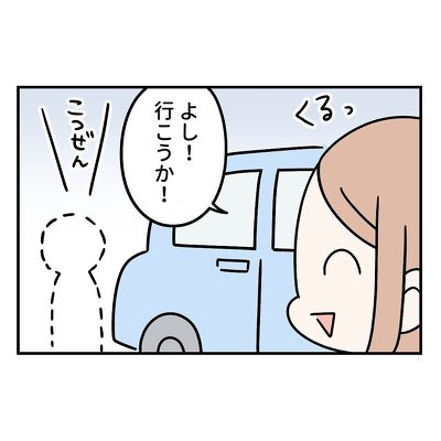 1瞬で消える2歳児