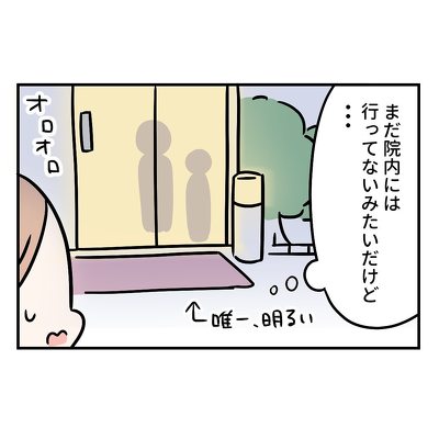 1瞬で消える2歳児
