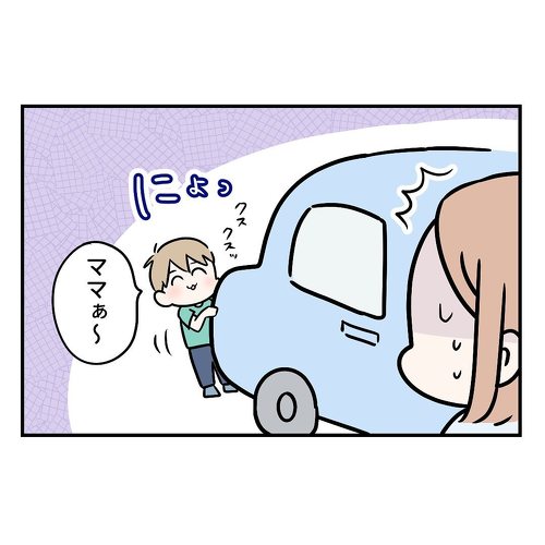 1瞬で消える2歳児