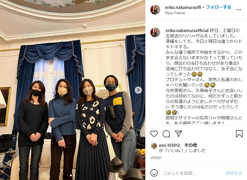中村江里子 今井美樹　雨宮塔子　久保純子
