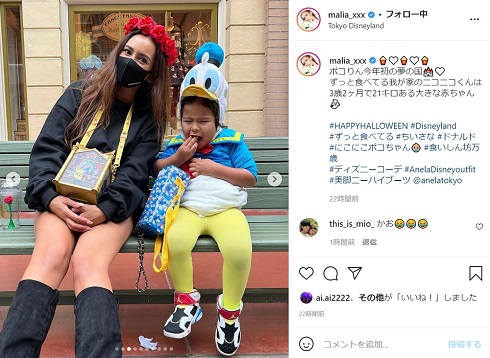 MALIA 三男 ポコちゃん ディズニーランド