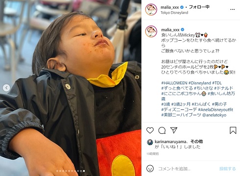 MALIA 三男 ポコちゃん ディズニーランド ピザ