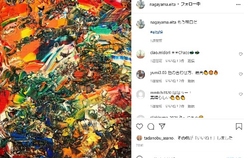 広瀬すず 永山瑛太 広瀬アリス 木村カエラ セブンティーン カレンダー