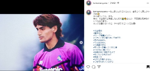 丸山桂里奈 本並健治 なでしこジャパン ガンバ大阪 パナソニック 日本代表 サッカー