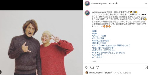 丸山桂里奈 本並健治 なでしこジャパン ガンバ大阪 パナソニック 日本代表 サッカー