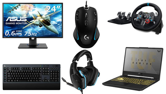 タイムセール祭り