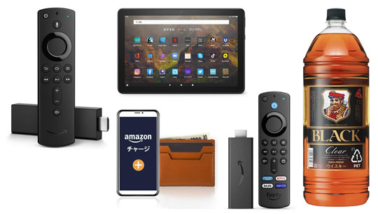 タイムセール祭り