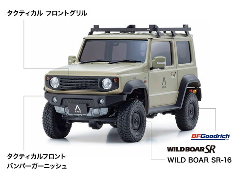 京商ミニッツ4×4 アピオ