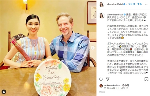 アンミカ ハロウィン 仮装 コスプレ 夫婦 クルエラ 101匹ワンちゃん テディ