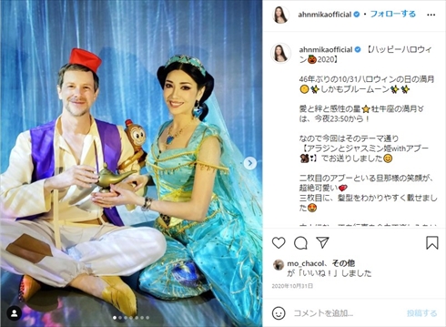 アンミカ ハロウィン 仮装 コスプレ 夫婦 クルエラ 101匹ワンちゃん テディ