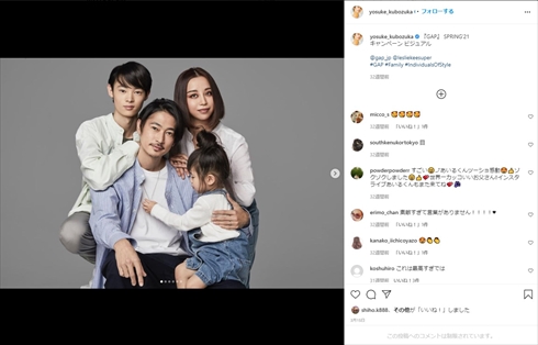 窪塚洋介 ハロウィーン 仮装 コスプレ家族 窪塚愛流 PINKY あまと ミラキュラス レディバグ＆シャノワール