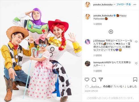 窪塚洋介 ハロウィーン 仮装 コスプレ家族 窪塚愛流 PINKY あまと ミラキュラス レディバグ＆シャノワール トイ・ストーリー