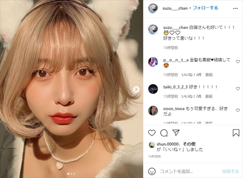 山之内すず コスプレ 仮装 白猫 黒猫 インスタ