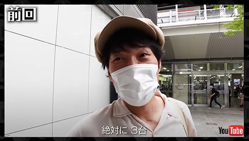 千原ジュニアYouTube