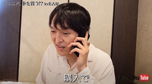 千原ジュニアYouTube