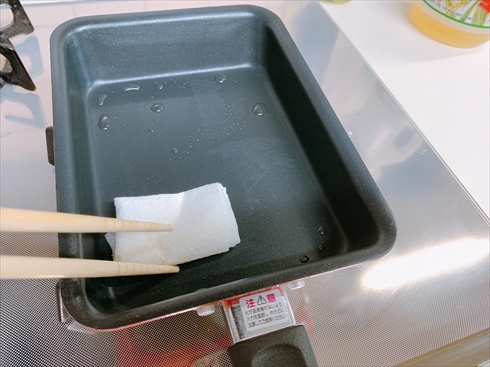 ねとめし カクたこ