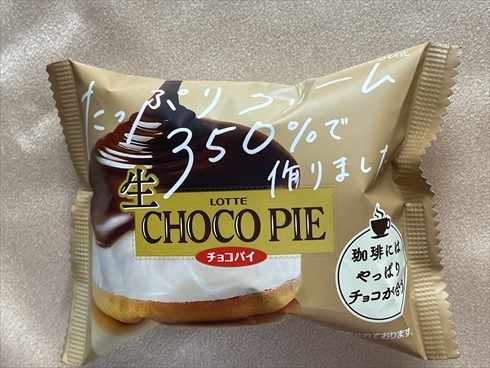 ロッテ チョコパイ  生