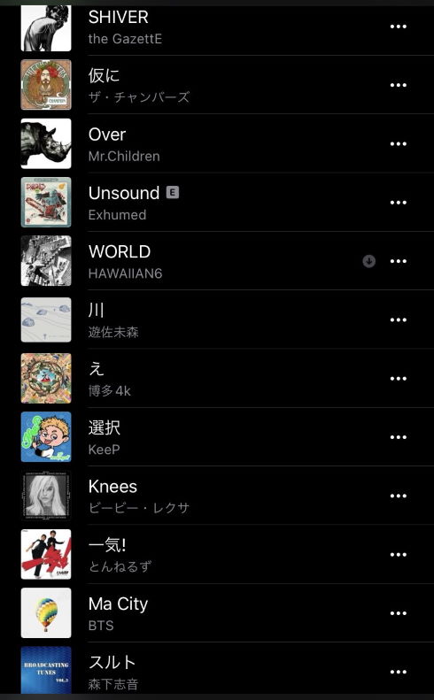 プレイリスト 桃太郎