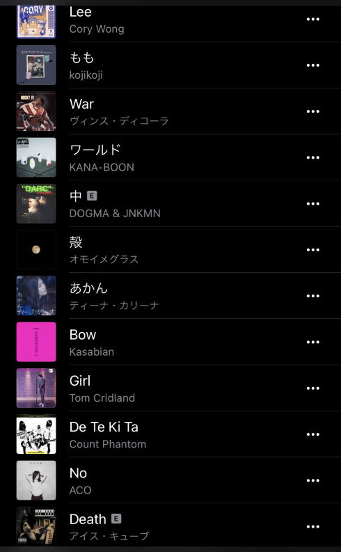 プレイリスト 桃太郎