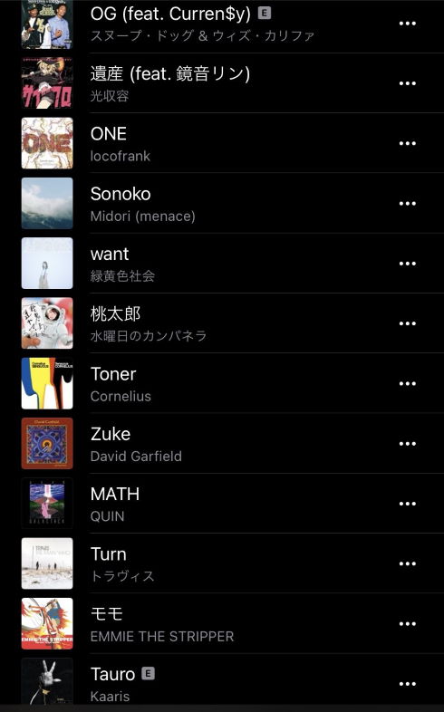 プレイリスト 桃太郎