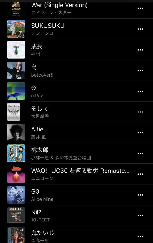 プレイリスト 桃太郎