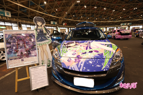 痛車 DayDream2021