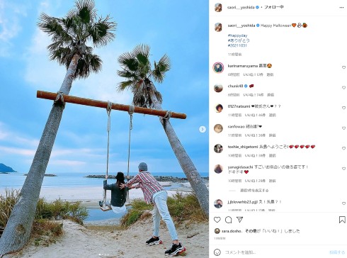 吉田沙保里 レスリング インスタ