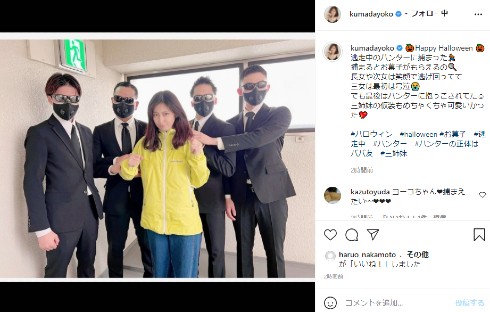 熊田曜子 グラビア ハンター 逃走中 ハロウィーン コスプレ