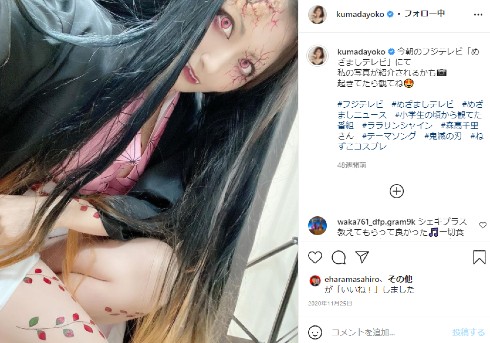 熊田曜子 グラビア ハンター 逃走中 ハロウィーン コスプレ