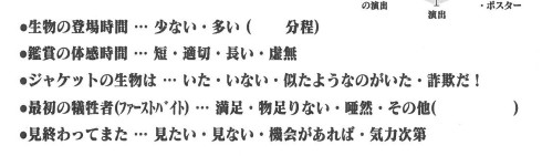 同人誌 図書館 司書