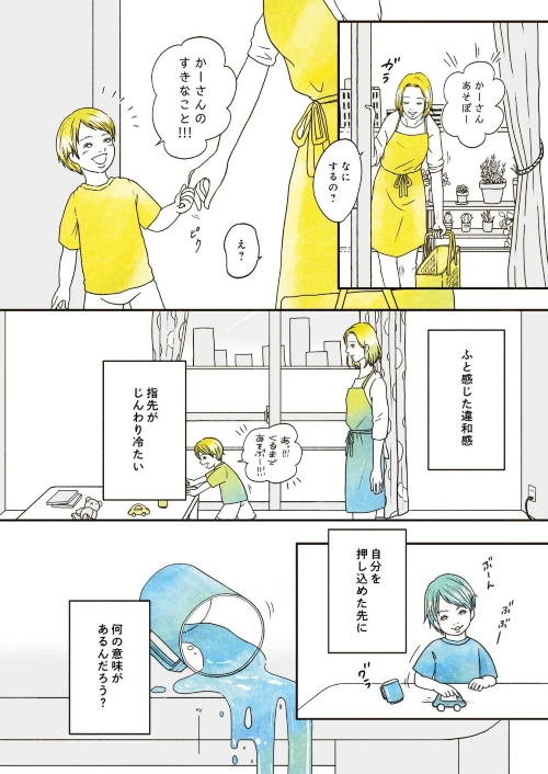 あの日の月はすこし欠けた満月だった