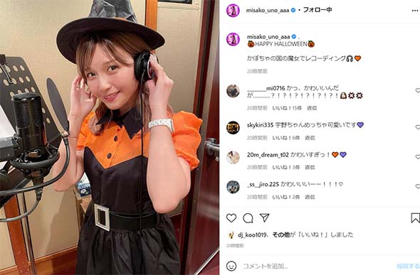 AAA 宇野美佐子 末吉秀太 ハロウィーン 仮装 かぼちゃ 魔女 レコーディング ハウル 呪術廻戦