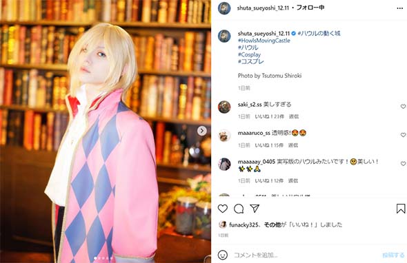 AAA 宇野美佐子 末吉秀太 ハロウィーン 仮装 かぼちゃ 魔女 レコーディング ハウル 呪術廻戦