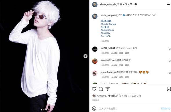 AAA 宇野美佐子 末吉秀太 ハロウィーン 仮装 かぼちゃ 魔女 レコーディング ハウル 呪術廻戦