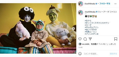 仲里依紗 ハロウィーン ポムポムプリン 仮装