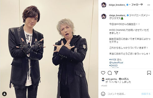 HYDE DAIGO マイキー ドラケン ハイキー ドラダイ 黒ミサ ハロウィン 東リベ 東京リベンジャーズ