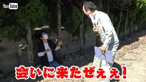 江頭2:50 江頭 ブリーフ団 サプライズ 佐賀豪雨 佐賀県