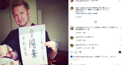 中村獅童 萬屋 歌舞伎 歌舞伎座 超歌舞伎